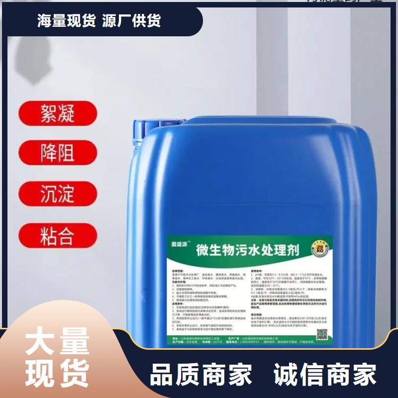 除臭剂厂家直营