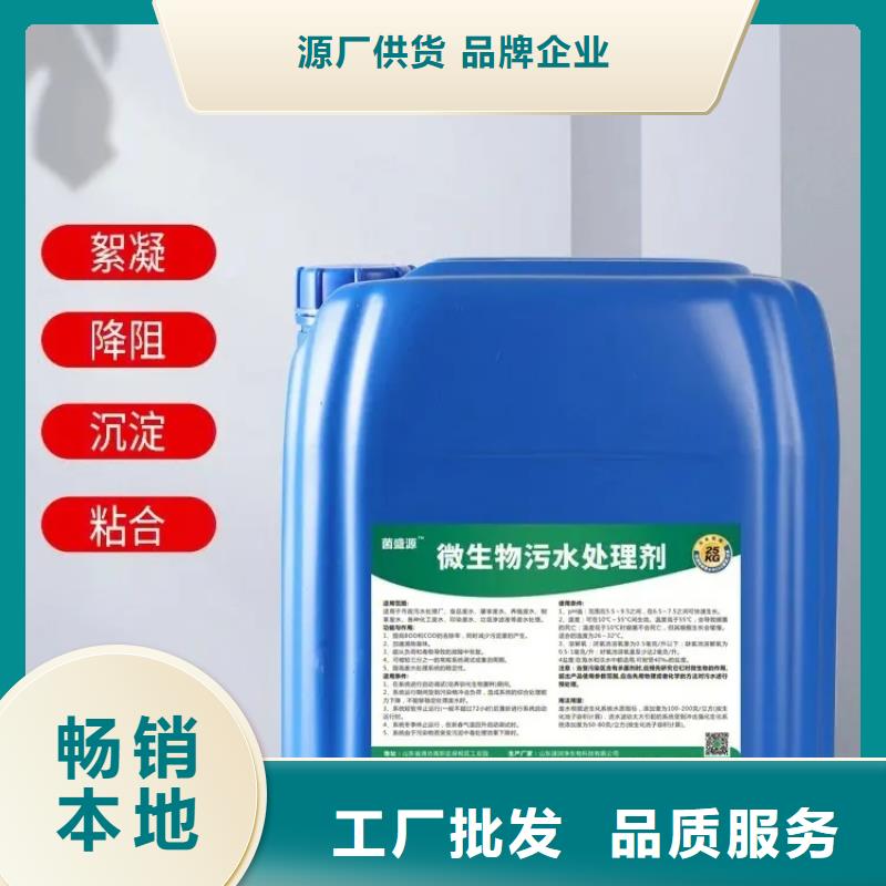 除臭剂硫酸聚铁产品优势特点