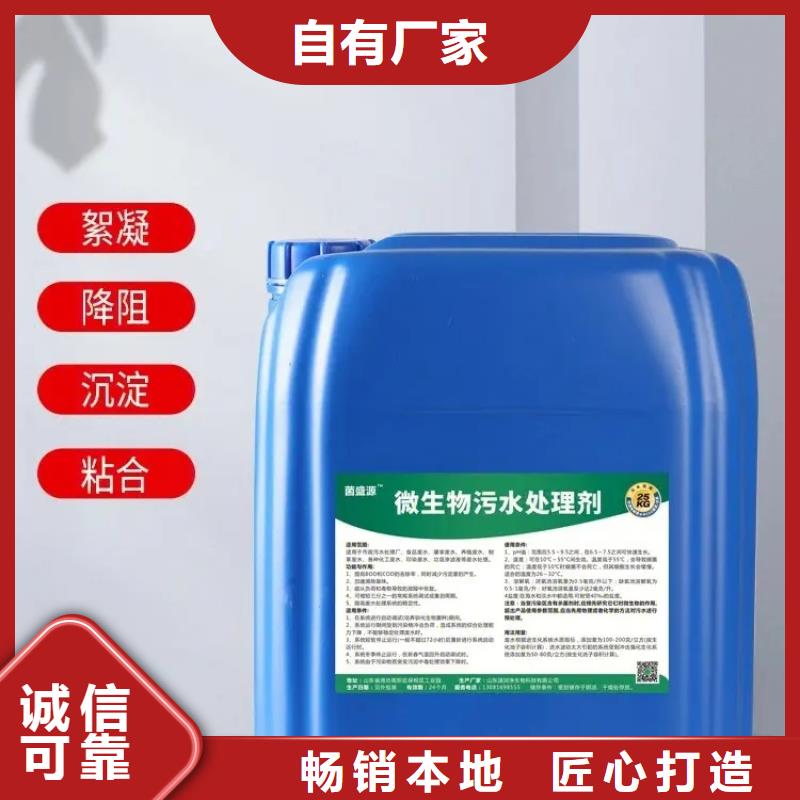 除臭剂-聚铁采购无忧