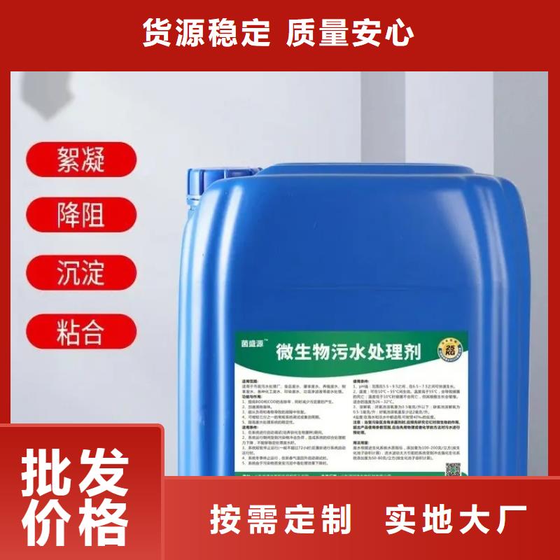 除臭剂现货充足量大优惠