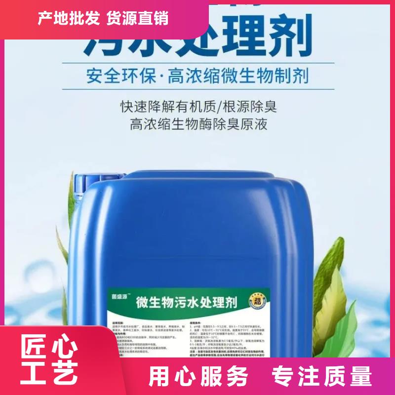 除臭剂选择我们选择放心