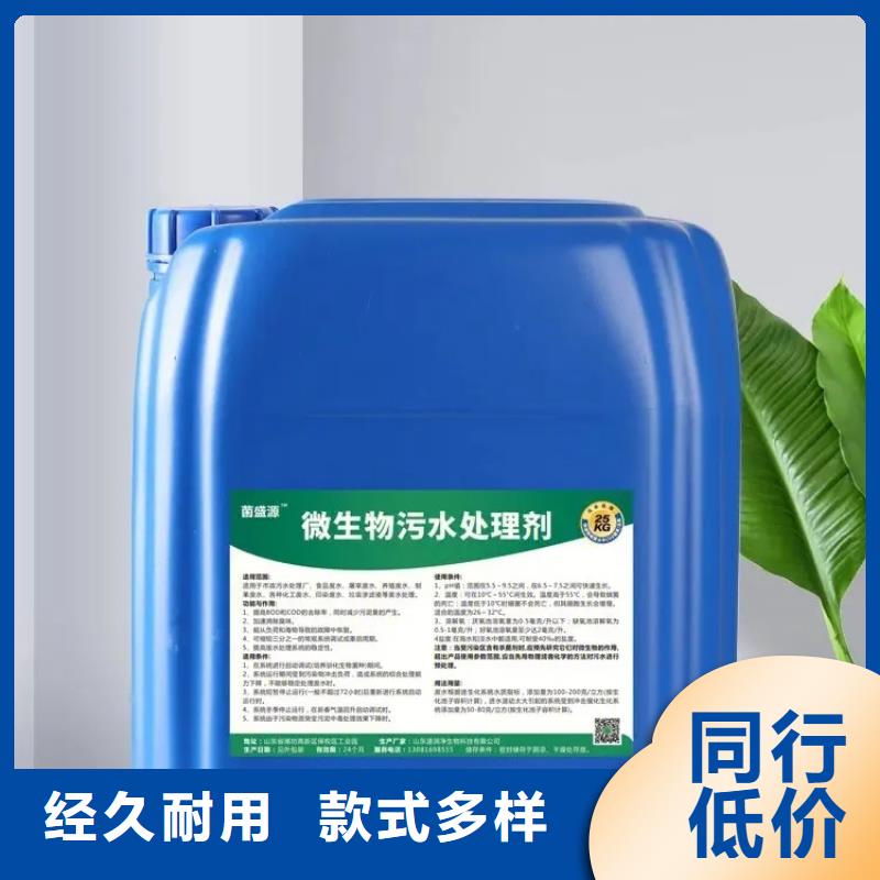 除臭剂厂家批发价
