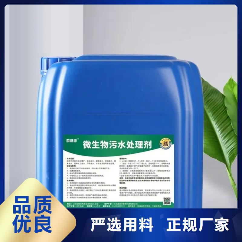 除臭剂老客户钟爱