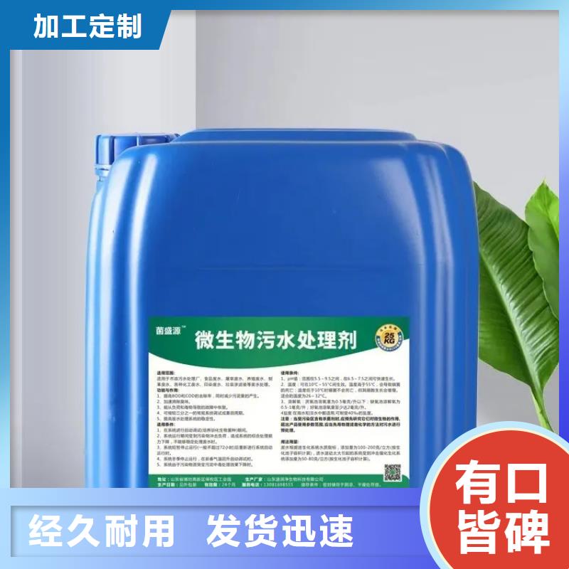 除臭剂厂诚信经营