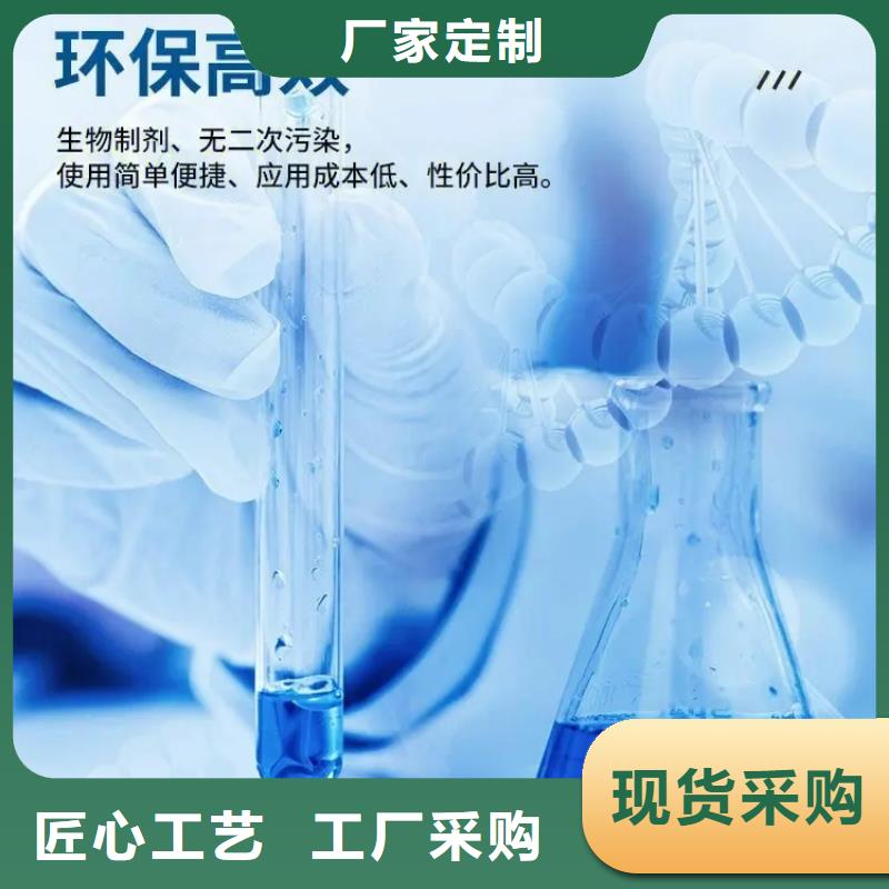  除臭剂客户信赖的厂家