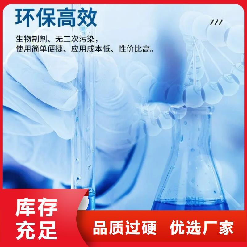 除臭剂多行业适用