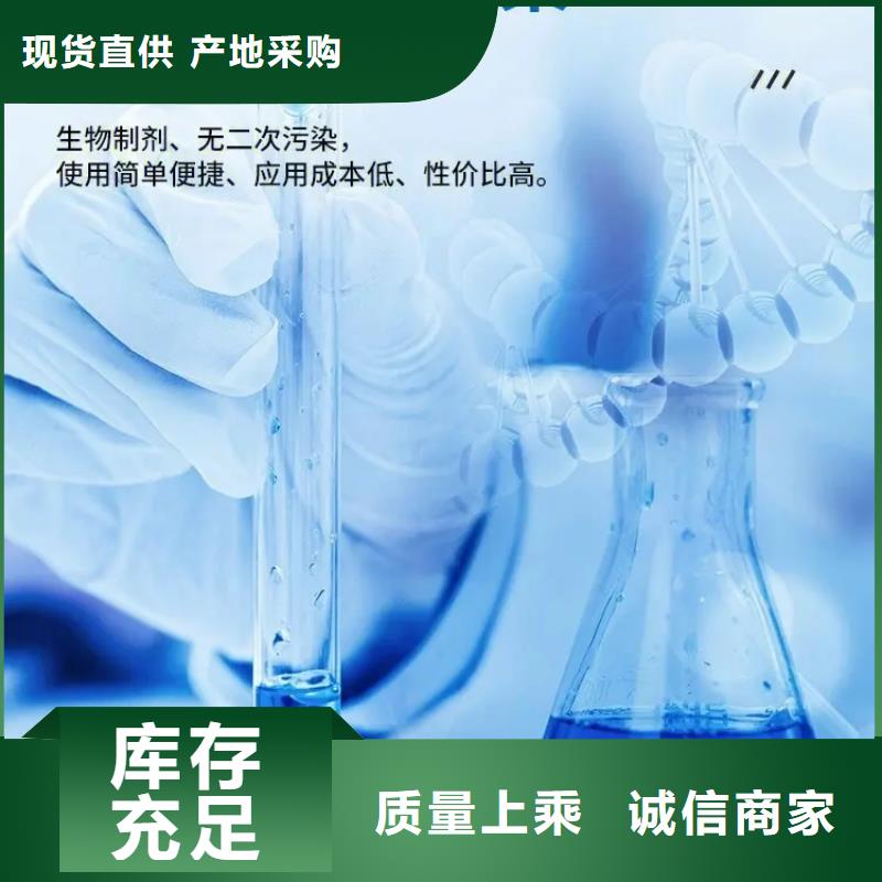 除臭剂讲信誉保质量