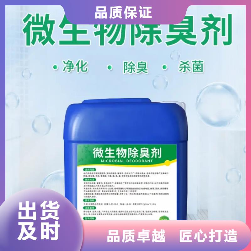 除臭剂工厂认证