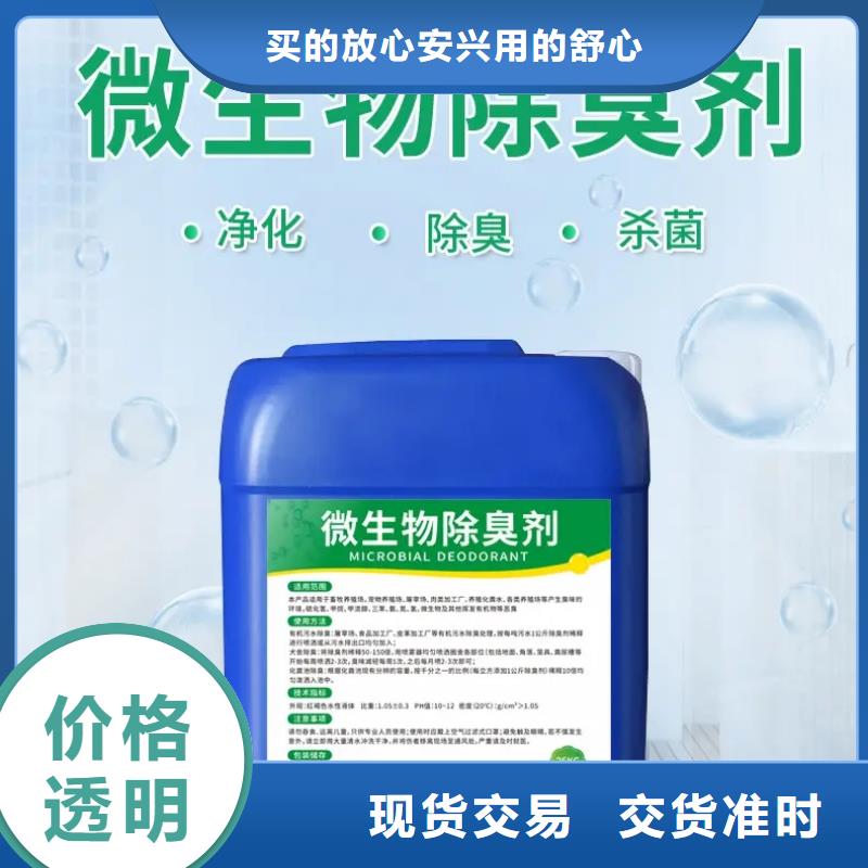 除臭剂一水硫酸亚铁适用范围广