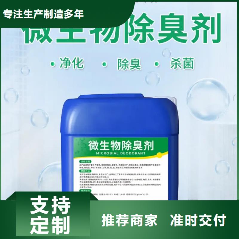  除臭剂质量优价格低