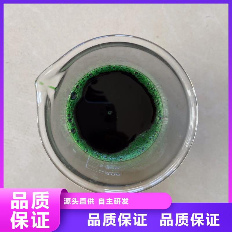 除臭剂乙酸钠液体碳源实力商家供货稳定