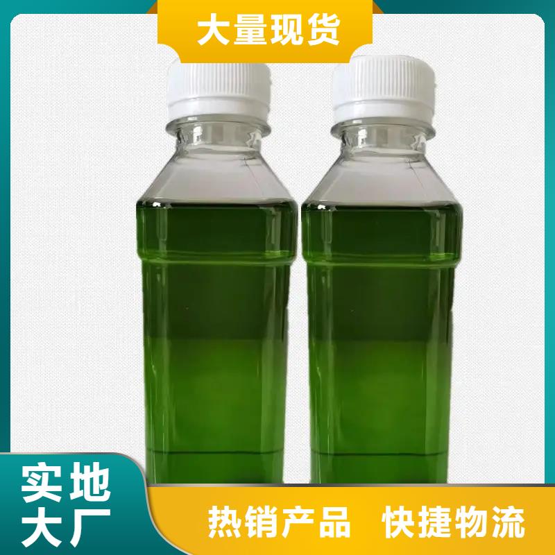 除臭剂专注产品质量与服务