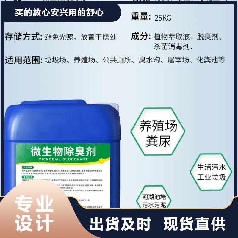 除臭剂一件也发货