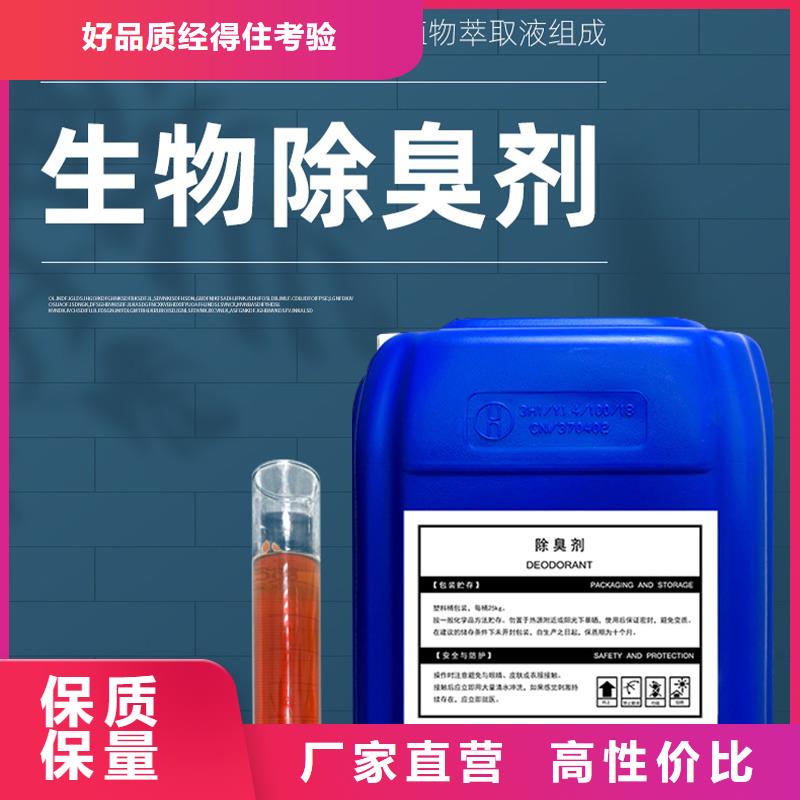 除臭剂硫酸聚铁产品优势特点