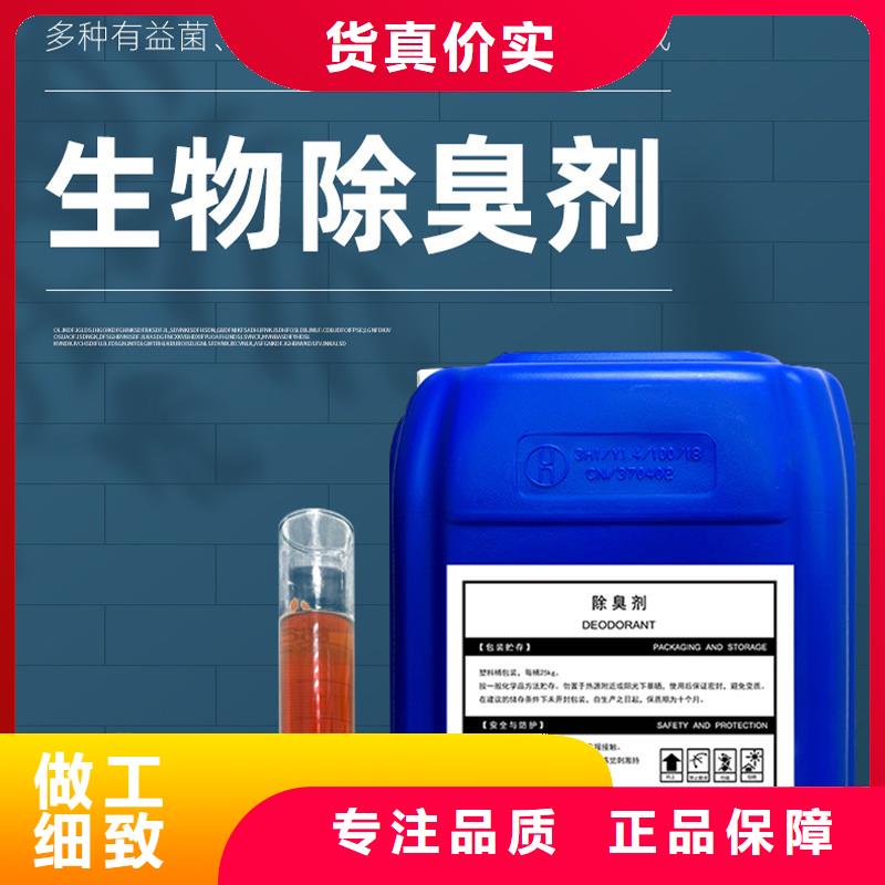 除臭剂工程施工案例
