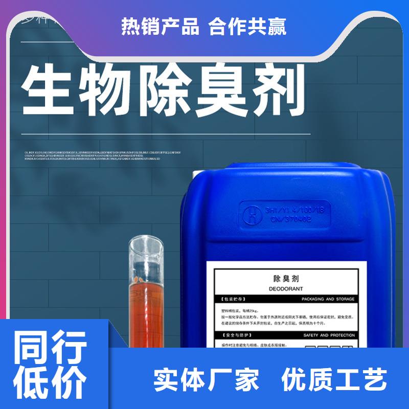 除臭剂乙酸钠液体碳源实力商家供货稳定