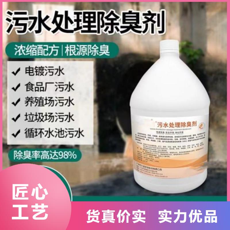 除臭剂-葡萄糖碳源追求细节品质