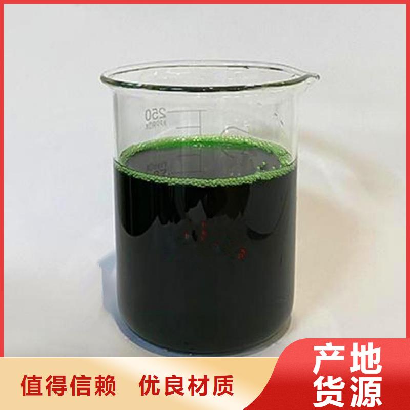除臭剂PAM阳离子老客户钟爱
