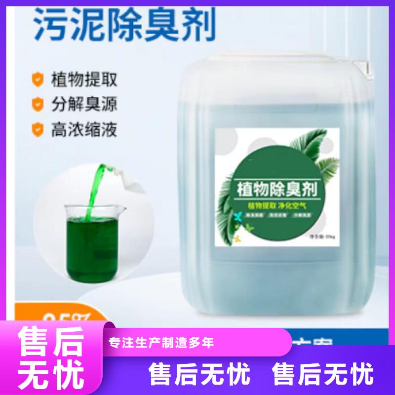 除臭剂精益求精