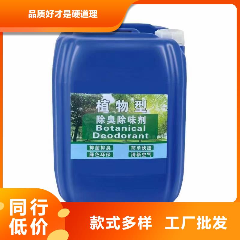 除臭剂水处理硫酸亚铁优选厂商