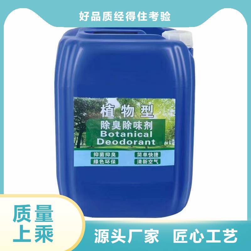 除臭剂品种全
