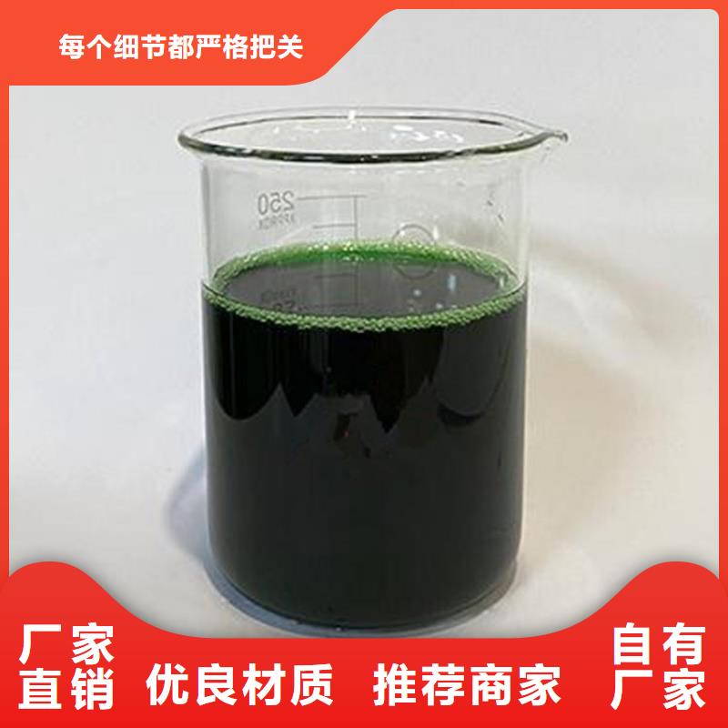 除臭剂实力雄厚品质保障