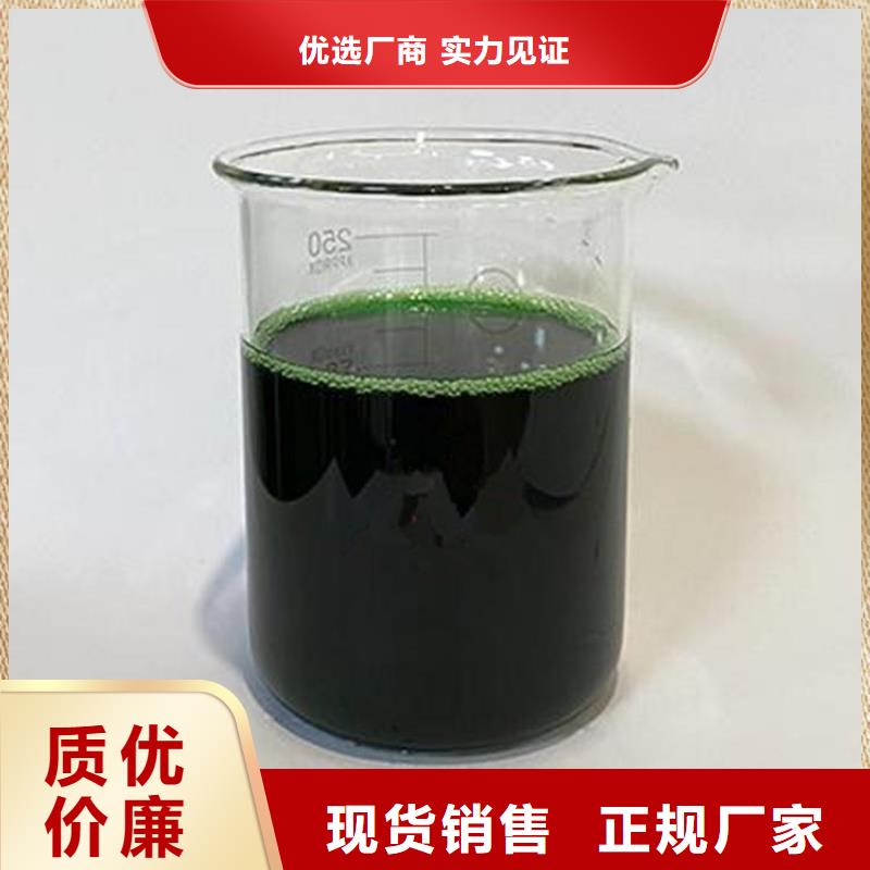除臭剂厂家直销省心省钱