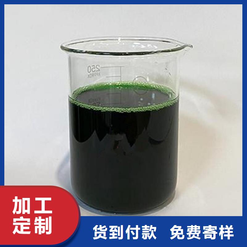 除臭剂用心制造