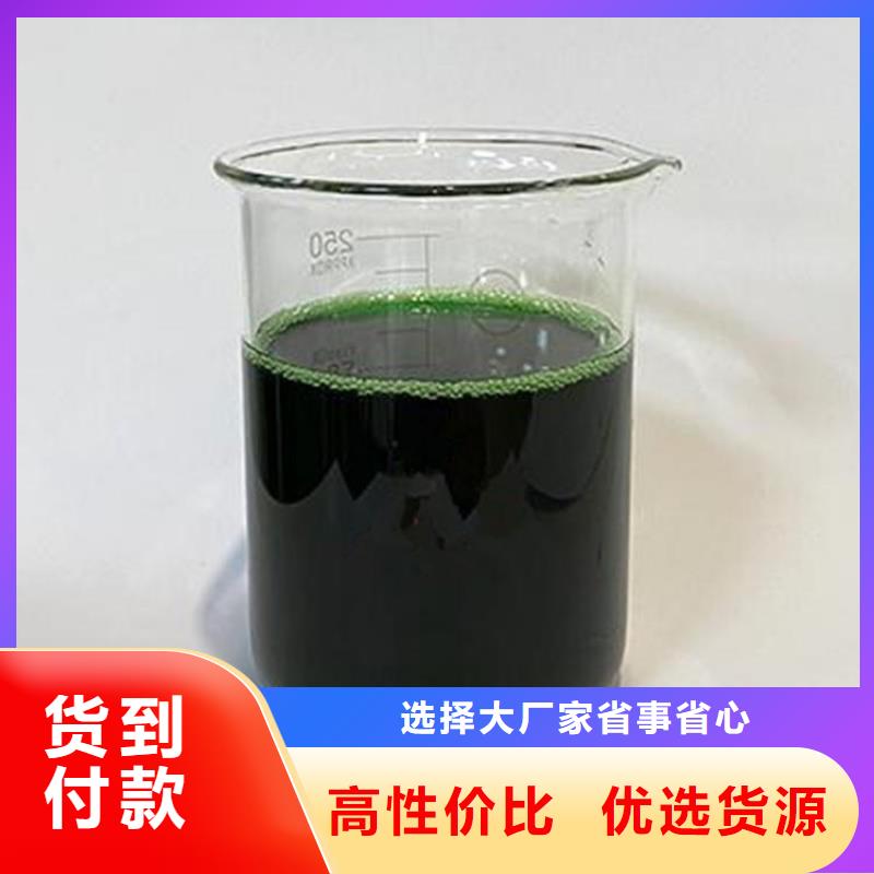 除臭剂厂家直营
