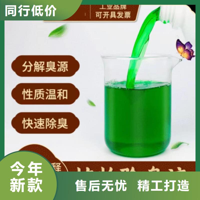 除臭剂发货及时