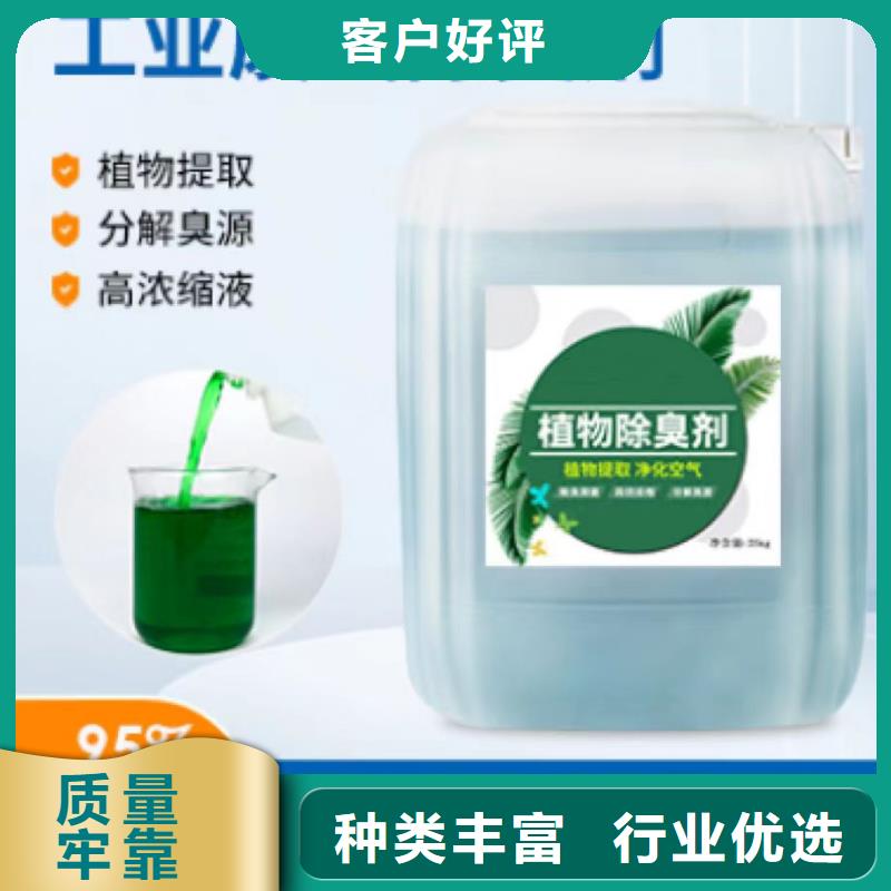 除臭剂口碑好实力强