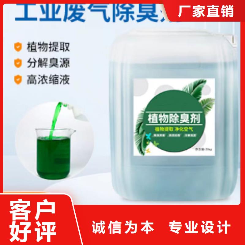 除臭剂拒绝差价