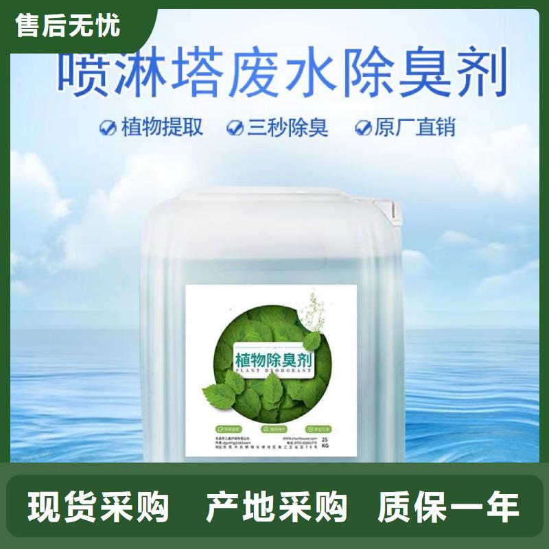 除臭剂工艺层层把关