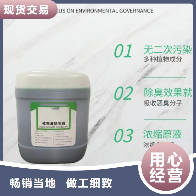 除臭剂水处理硫酸亚铁优选厂商