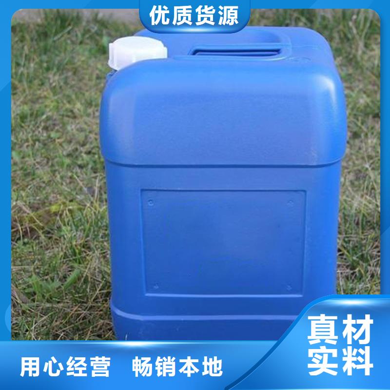 除臭剂保障