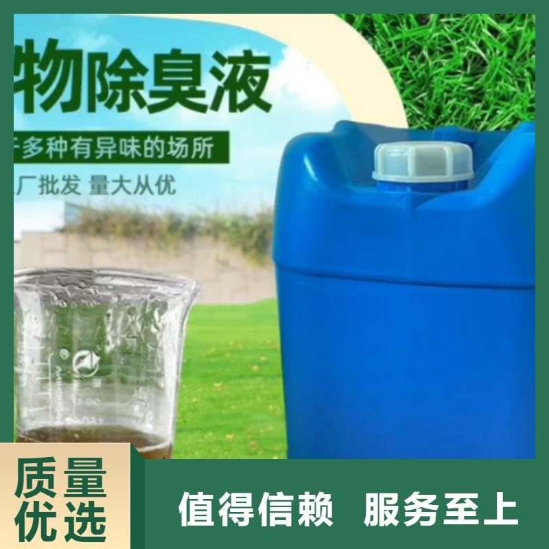 除臭剂水处理硫酸亚铁优选厂商