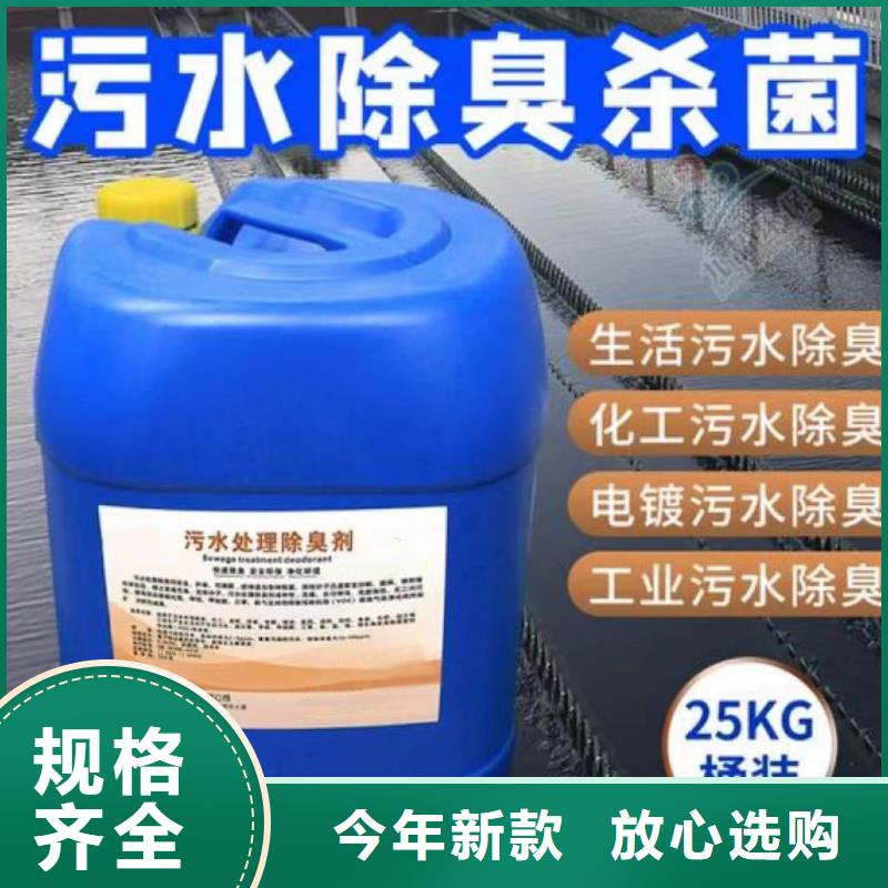 除臭剂,固体聚合氯化铝好品质用的放心