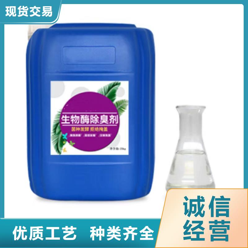 除臭剂硫酸聚铁产品优势特点