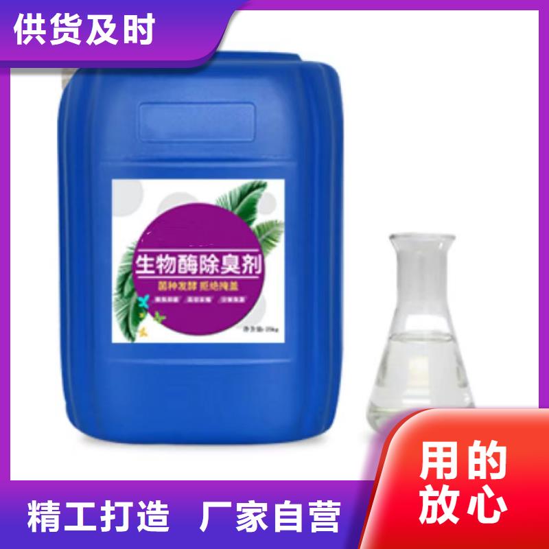 除臭剂乙酸钠高品质诚信厂家