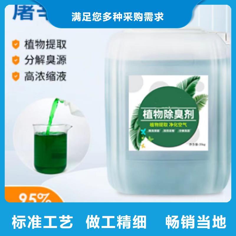 除臭剂PAM阳离子老客户钟爱