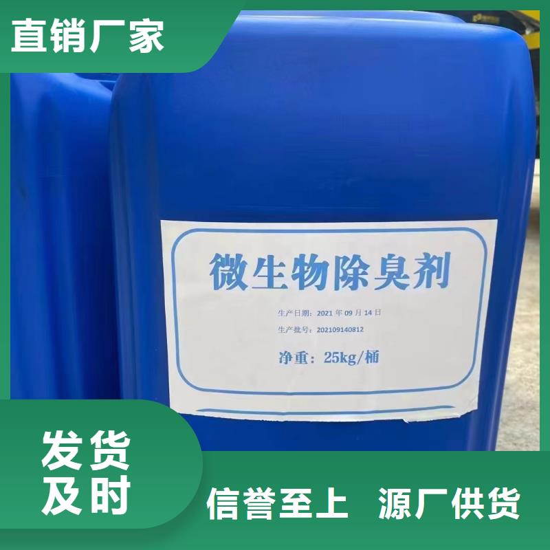 除臭剂口碑好实力强