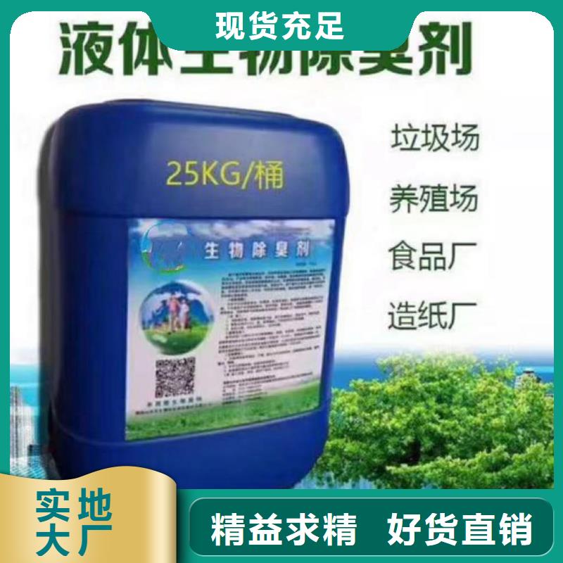 除臭剂工业级固体聚合硫酸铁支持大小批量采购