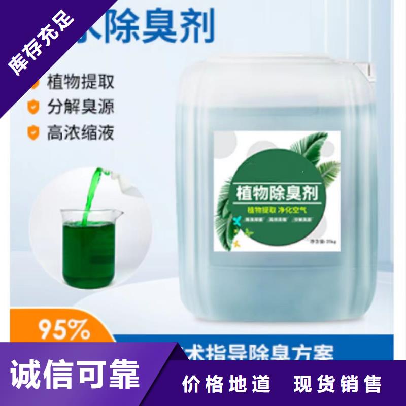 除臭剂品牌企业