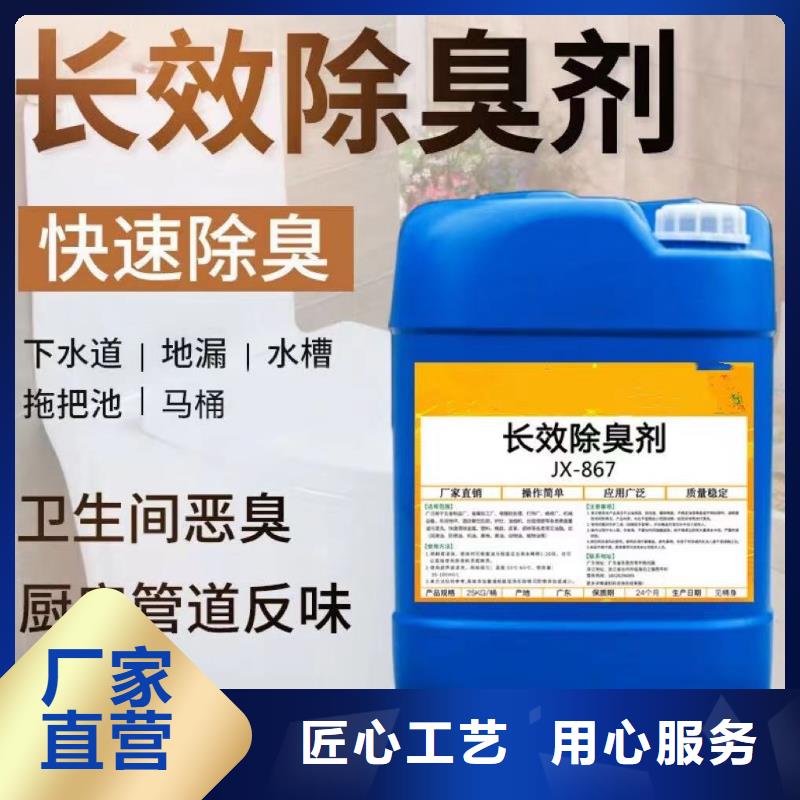 除臭剂工业级固体聚合硫酸铁支持大小批量采购
