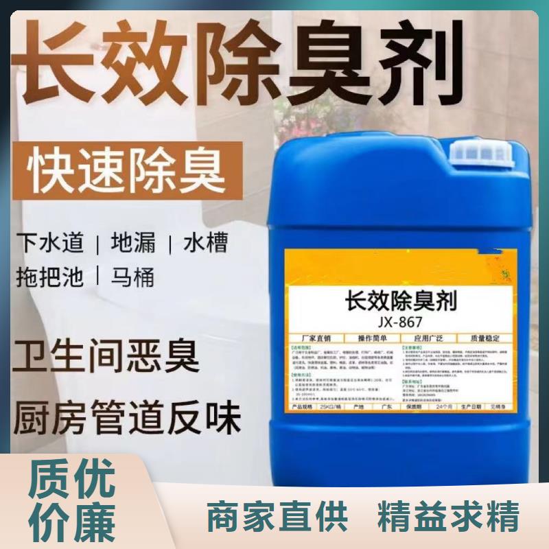 除臭剂规格齐全