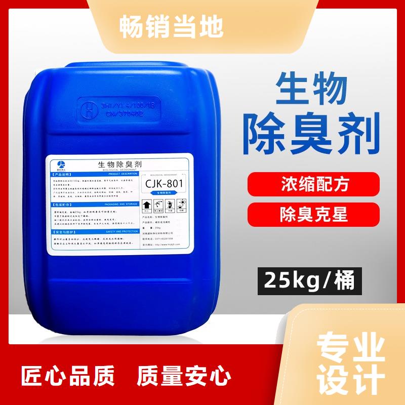 除臭剂规格齐全