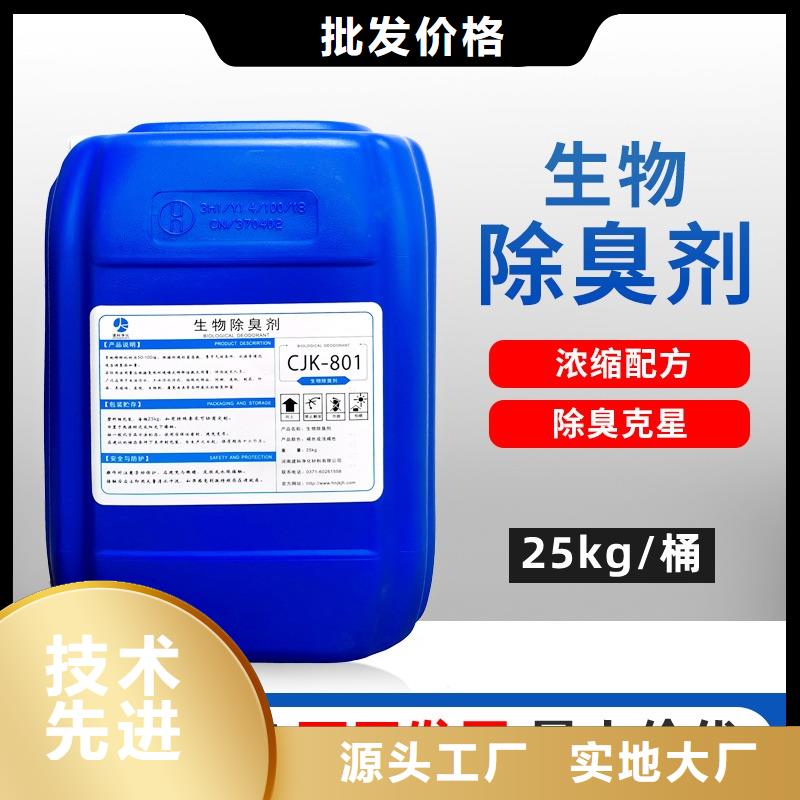  除臭剂细节严格凸显品质
