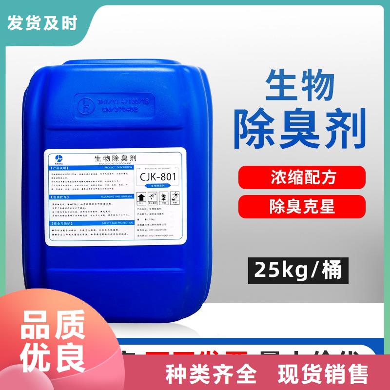 除臭剂乙酸钠高品质诚信厂家