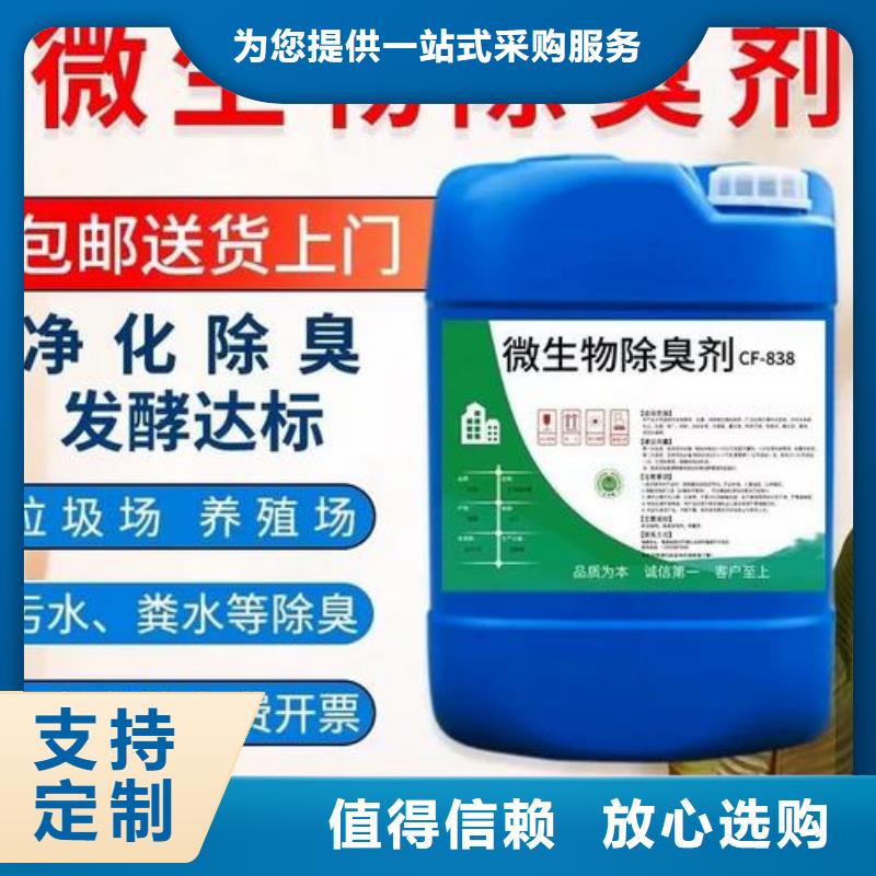 除臭剂质量优价格低