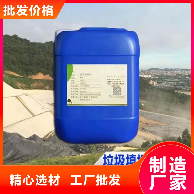  除臭剂质检严格